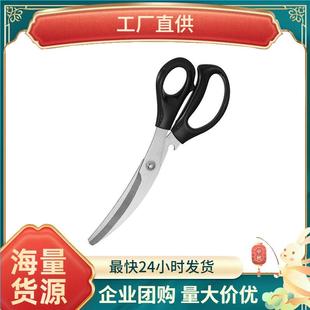 厂家直销不锈钢烤肉剪刀厨房剪韩式 刀弯头烤肉剪鸡扒牛扒烧烤剪刀