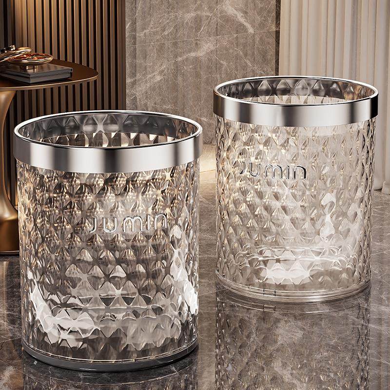 家用轻奢垃圾桶客厅卫生间大容量高颜值水波纹包邮透明垃圾筒