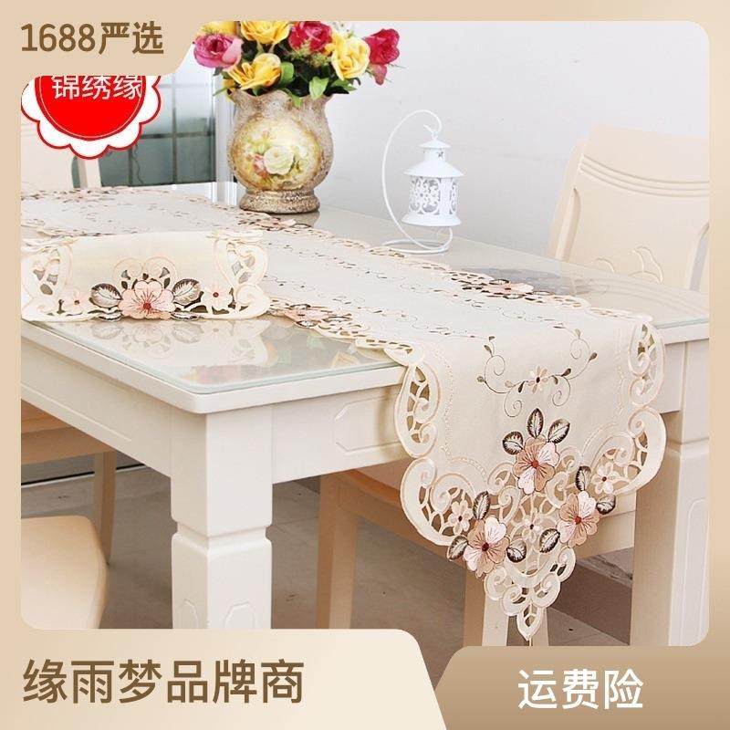 新款欧式古典绣花桌旗桌布 家用餐桌垫家居布艺客厅茶几桌旗厂家,居家布艺,桌布,淘宝优惠券,粉丝福利购,淘宝优惠卷