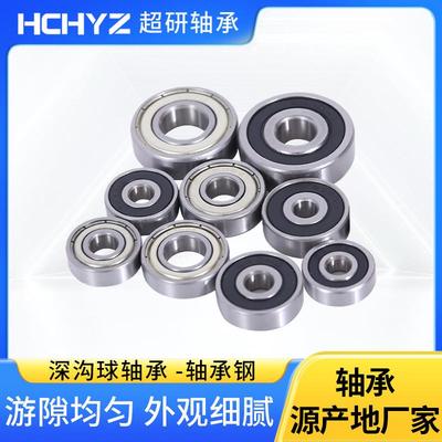 6309 6310 6311 6312 6313 6314 6315 6316 6317轴承钢深沟球轴承