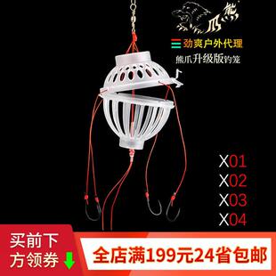 威娜熊爪爆炸钩升级版 X01X02X03X04鲢鳙钓组 水怪套装