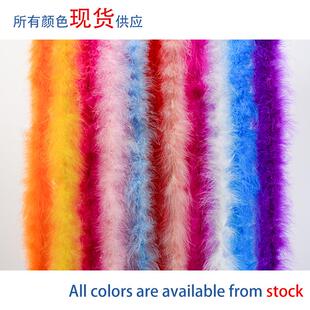 现货羽毛全统毛条辅料火鸡毛黑白彩色布边diy混色装饰15克服饰