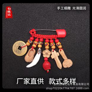 宝宝桃木别针挂件狗牙红绳编织安全别针挂件出行随身桃木剑