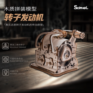 机械风硬核摆件电动夜灯礼物齿轮