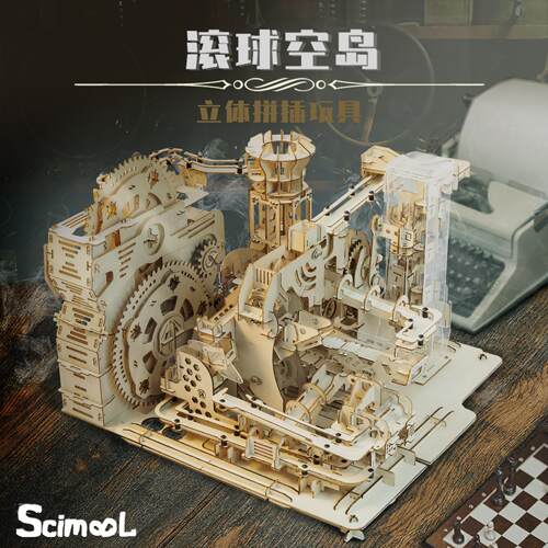 3d立体拼图玩具木质高难度纯机械