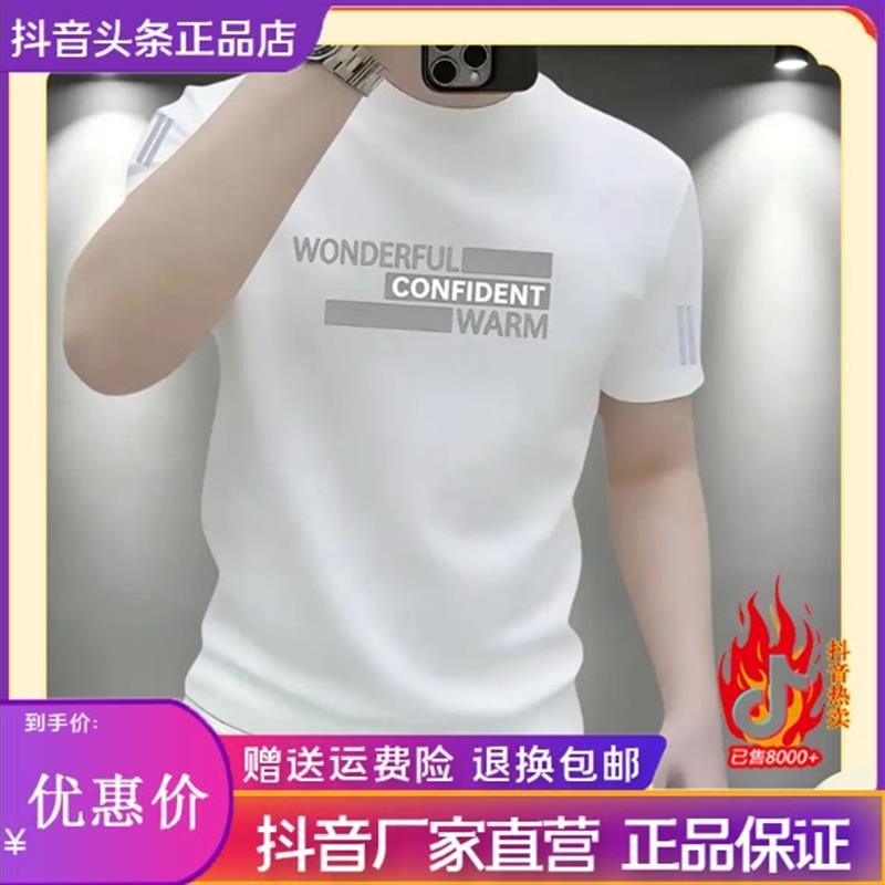 尤米轻奢LMVQ新款重磅短袖T恤男休闲半截袖圆领大码体恤潮流印花