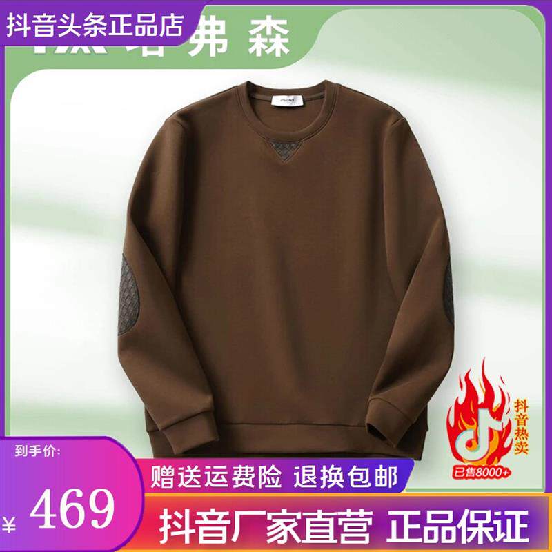 塔弗森男装旗舰店意式轻奢秋冬款