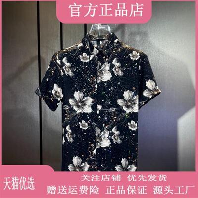 Pilotis夏新款中年男短袖花衬衫冰丝休闲透气爸爸装印花衬衣碎花