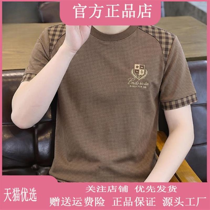 凯登鹿轻奢专柜品质轻奢潮牌刺绣短袖T恤男老钱风格纹拼接休闲T恤