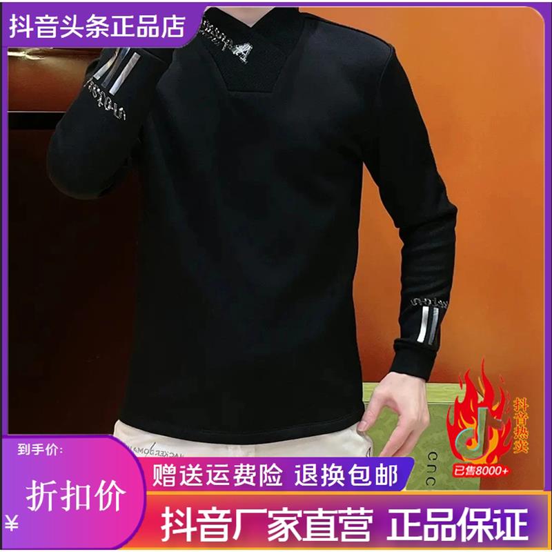 财俊轻奢男装卫衣男士潮牌加厚巾帼领UT恤烫钻秋季男上衣潮打底衫
