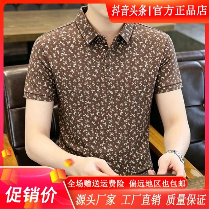 绅度轩服饰男士碎花翻领短袖夏新款时尚透气polo衫复古港风体恤衫
