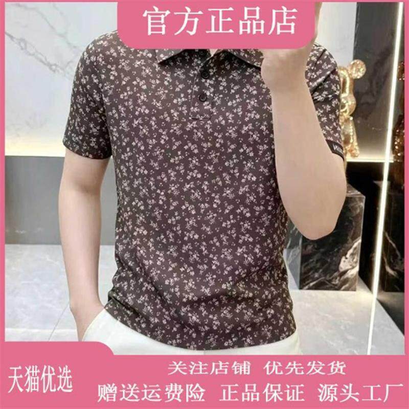 罗尼威轻奢高档轻奢夏季新款男士休闲时尚印花翻领透气短袖T恤