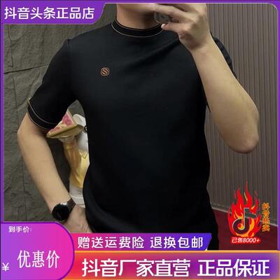 财俊轻奢男装严选2026春夏男士圆领短袖吸湿速干休闲百搭打底T恤