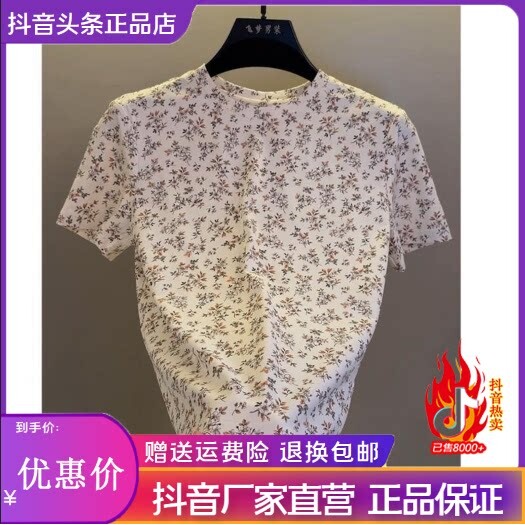 抖音高端轻奢品质之选