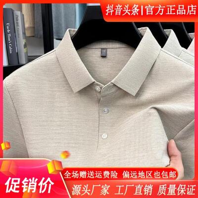 Cloud轻奢2号店夏男士纯色短袖Polo衫翻领休闲透气凉感半袖T恤男