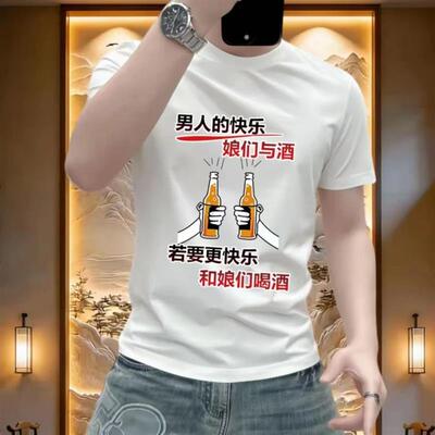 亿华1纯棉男士短袖T恤重磅圆领夏季潮牌半袖男女同款T恤