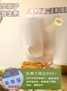 龙羽轻奢馆【3条装】精选天然棉花10MA男士内裤透气速干内裤男棉