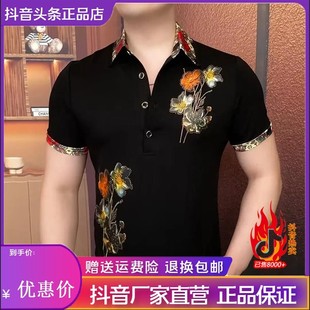 佐罗轻奢Amphelisia夏季 Polo衫 百搭男l士潮流翻领高品质型男短袖