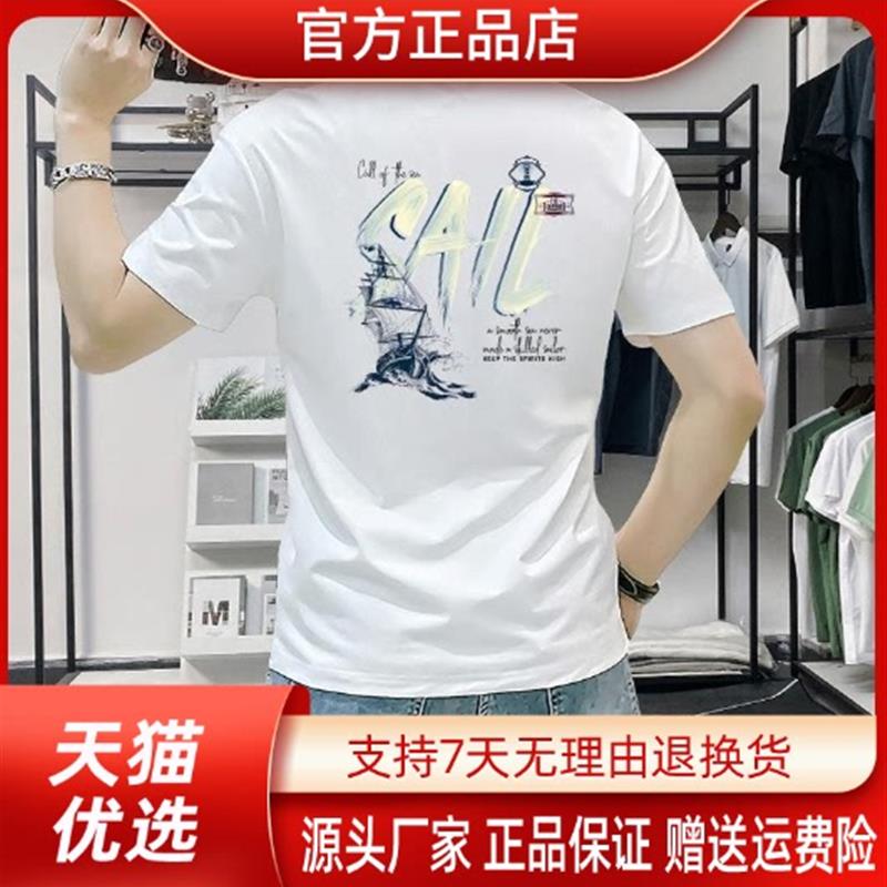 师凯服饰Amphelisia潮款男款短袖t恤夏新款字母印花潮流时尚修身