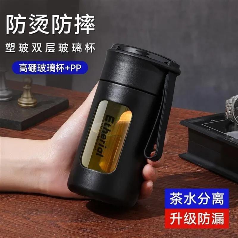 炊烟寥寥1双层高猛硅玻璃杯便携提手水杯耐高温防摔茶水分茶杯子