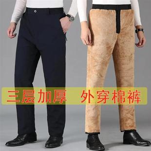 子三层老人防寒 男高腰保暖裤 昼格精选三层加厚l冬季 加绒外穿棉裤