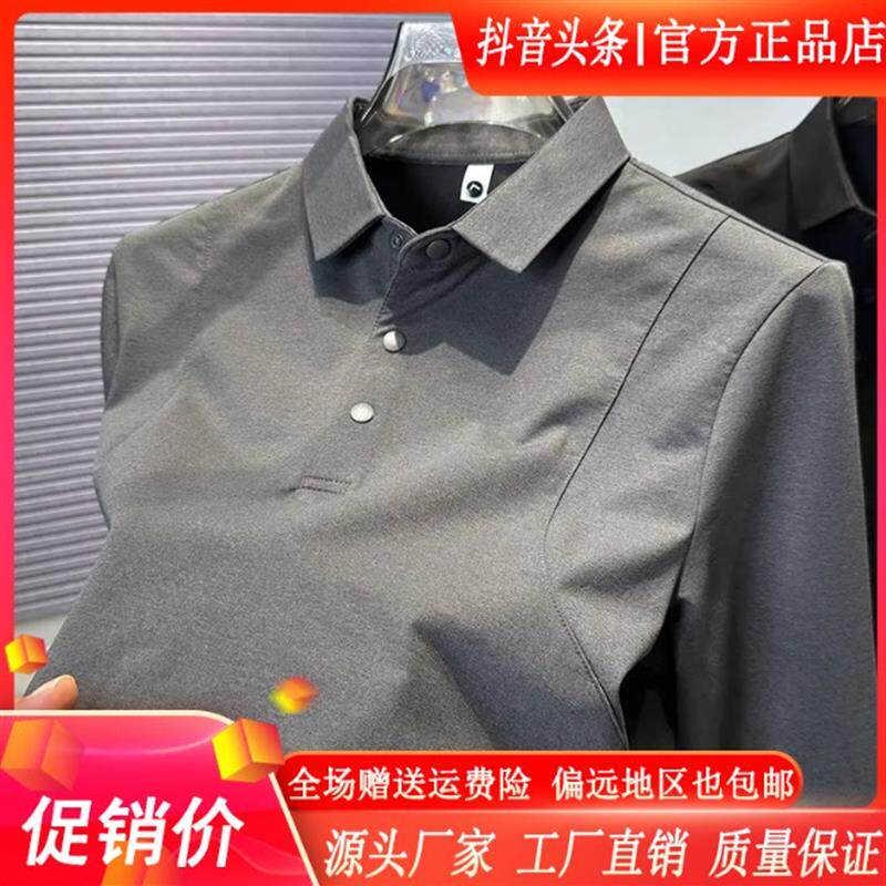 青云衣阁轻奢专柜polo衫男春秋轻量化户外运动速干多功能长袖翻领