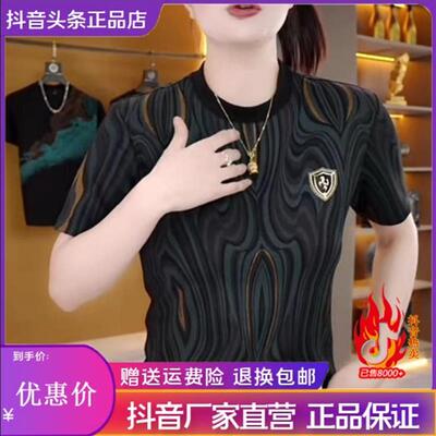师凯服饰Amphelisia夏季潮流轻奢个性雅痞墨绿波纹男士款圆领短袖