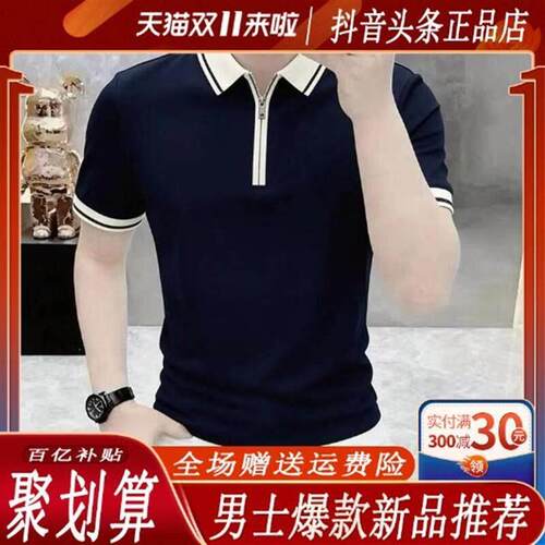 ZH男士轻奢认准正版高档夏季新款翻领短袖男商务休闲半袖体恤男装