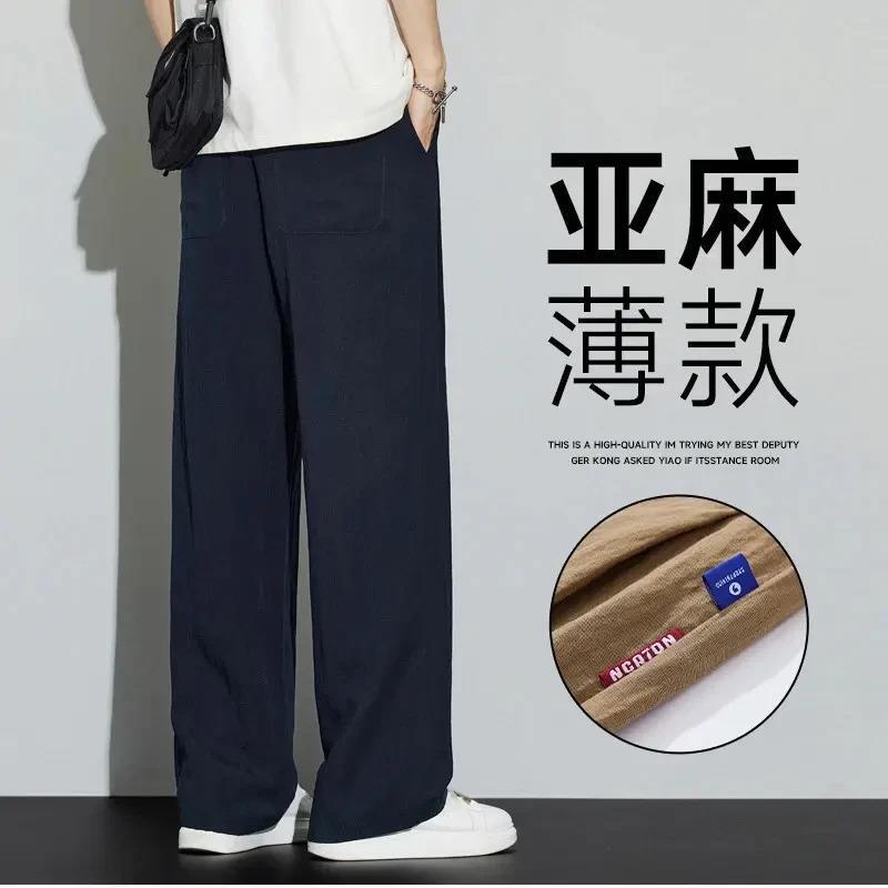 绅度小钱风男装专柜夏季薄款男士莱赛尔冰丝休闲裤宽松直筒垂感