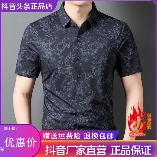 抖音高端轻奢品质之选