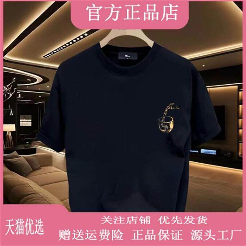 青澜之嘉2026夏新款大码宽松T恤男短袖高端轻奢半袖休闲重磅纯棉