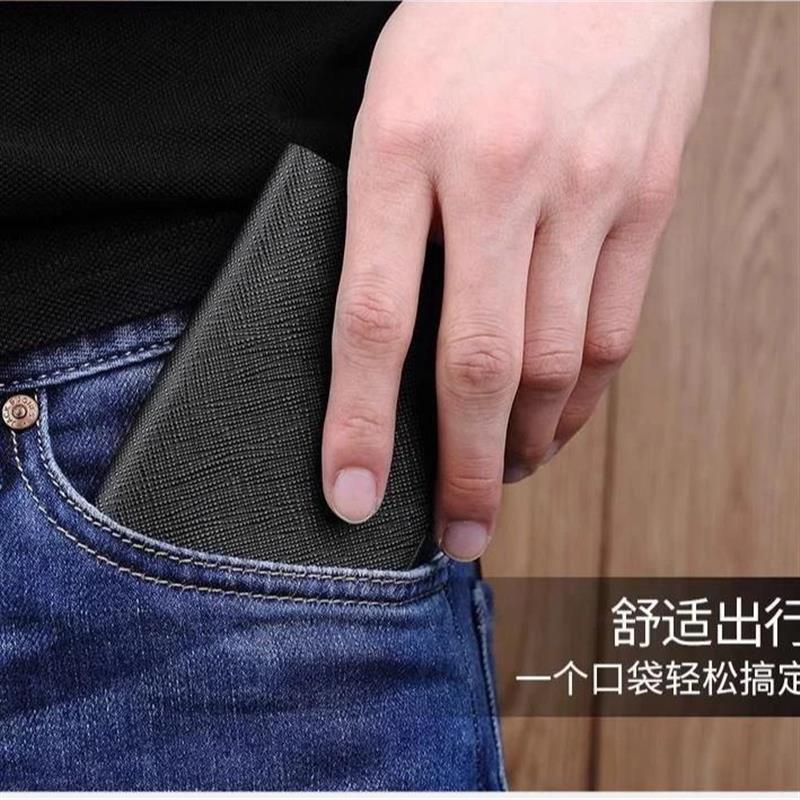 2墨香锦精品集合多功能简约银行卡包男士女士防消防刷证件收纳卡
