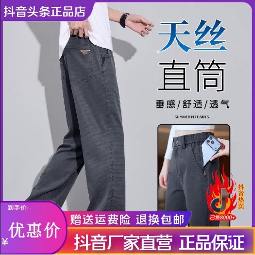 抖音高端轻奢品质之选