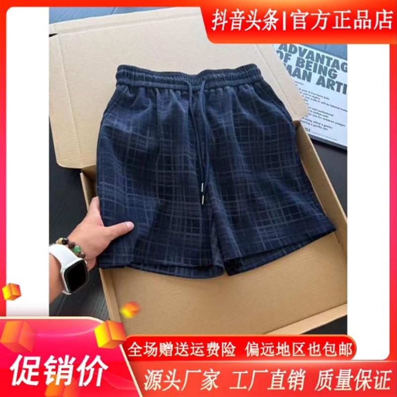 LMVQ美式复古灯芯绒格子短裤男夏季薄款设计感宽松休闲外穿四分裤