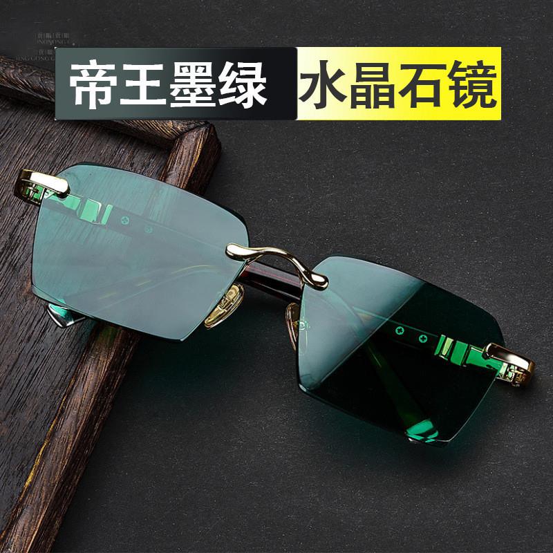 恒清优选老花镜墨镜水晶石镜绿色帝王墨绿眼镜方形框镜透明框架图片