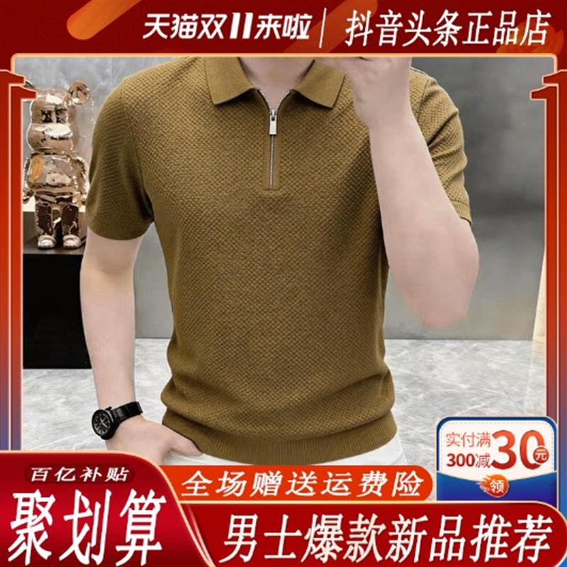 君绅轻奢男装欧货夏季男时尚针织翻领短袖T恤POLO衫透气休闲上衣