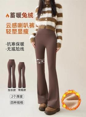 浮白裁缝铺微喇h鲨鱼打底t裤女外穿加绒高腰修身显瘦裤阔腿芭比裤