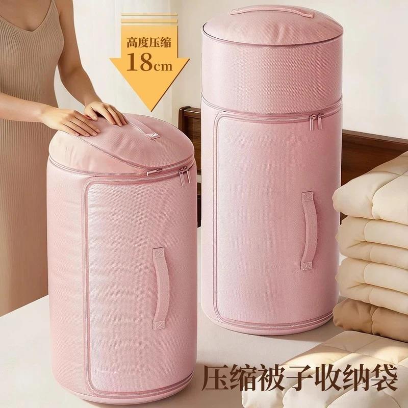 【高品质】贡缎圆筒被子压缩收纳袋整理袋衣物棉被枕头幼儿园大容