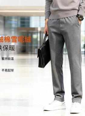 JIES轻奢男装20H25C冬季新款加绒男士舒适长绒棉外穿直筒商务休闲