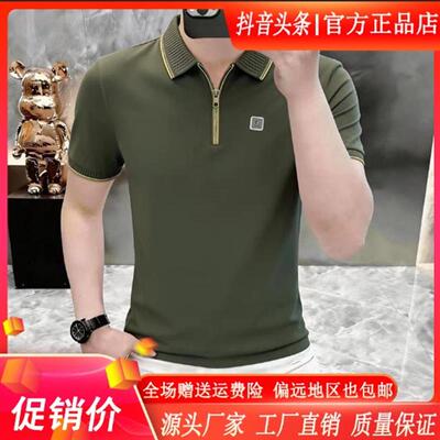 HQ轻奢严选男装专柜品质半拉链POLO衫夏季新款撞色短袖潮流t恤衫