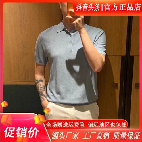 绅奢男装Sense桑蚕丝的夏日轻奢商务正夏人字纹蚕丝棉针织POLO衫