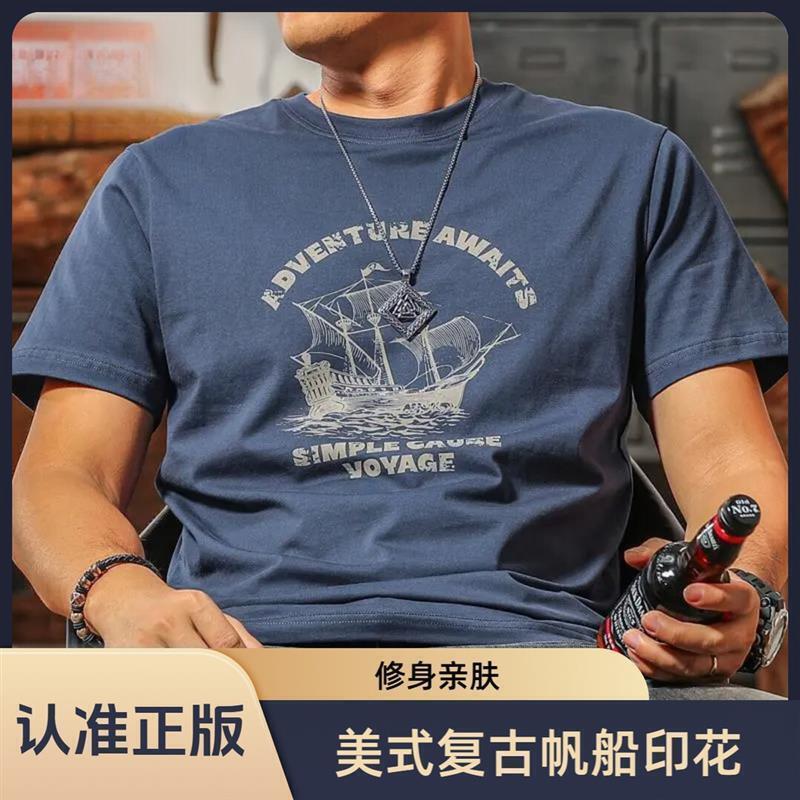 ZH男士轻奢认准正版高端纯棉短袖t恤爆款夏美式复古帆船印花半袖