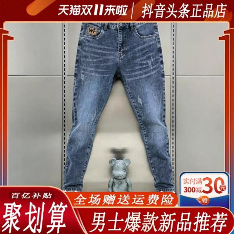 娴萍轻奢男装欧货严选2026春夏新款男士薄修身小脚直筒牛仔裤百搭