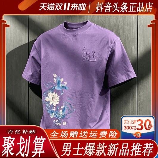 抖音高端轻奢品质之选