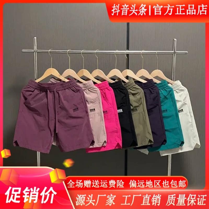 Cloud轻奢2号店速干男士短裤夏季时尚潮流舒适运动透气气孔五分裤
