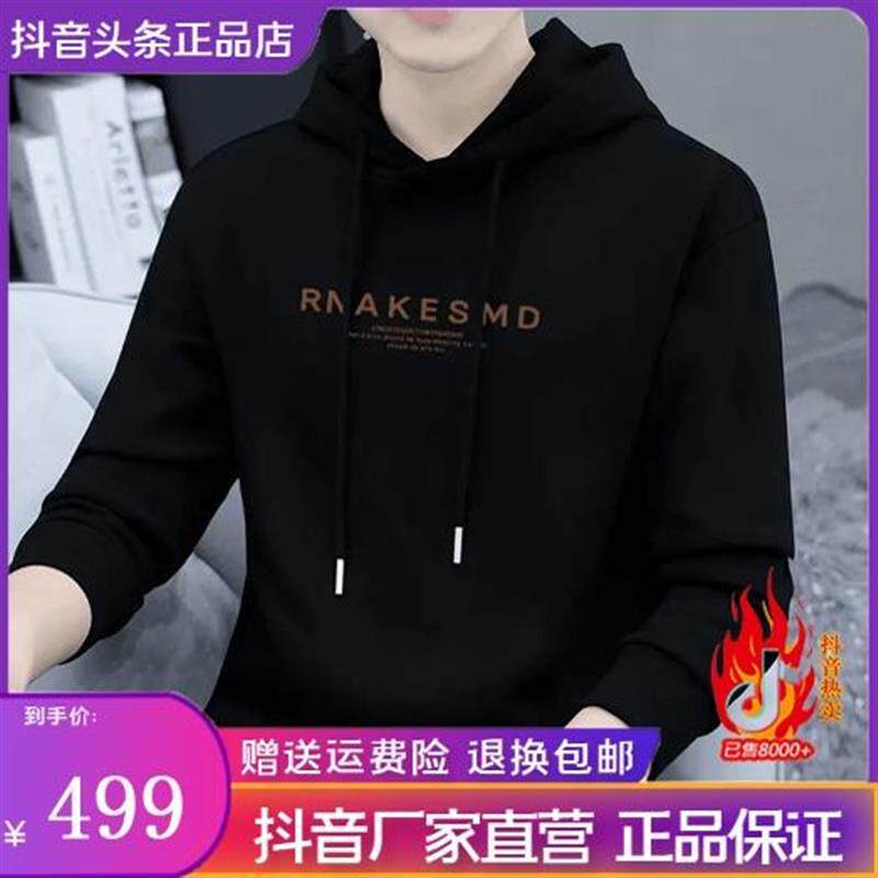 儒曼服装店2024秋冬新款休闲纯色