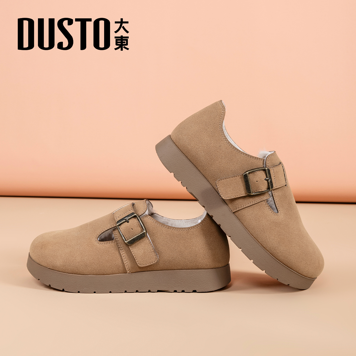 大东官方加绒勃肯鞋女2025新款秋季全包软底博肯鞋外穿复古平底鞋