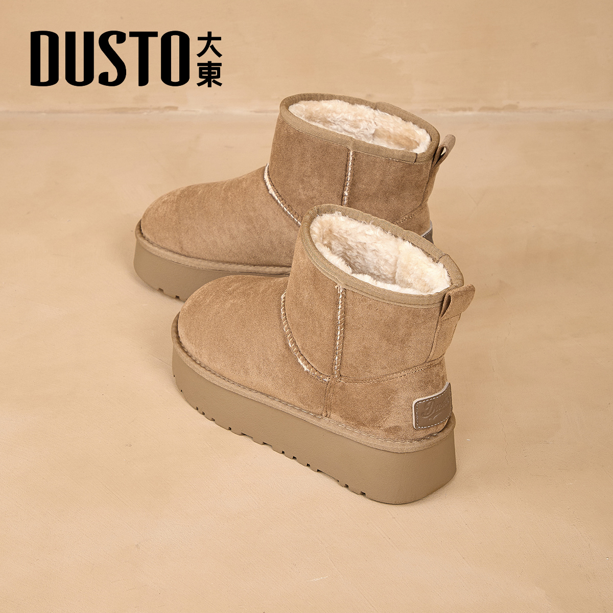 大东官方厚底加绒棉鞋女2025新款冬季东北雪地棉巨好看雪地靴女款