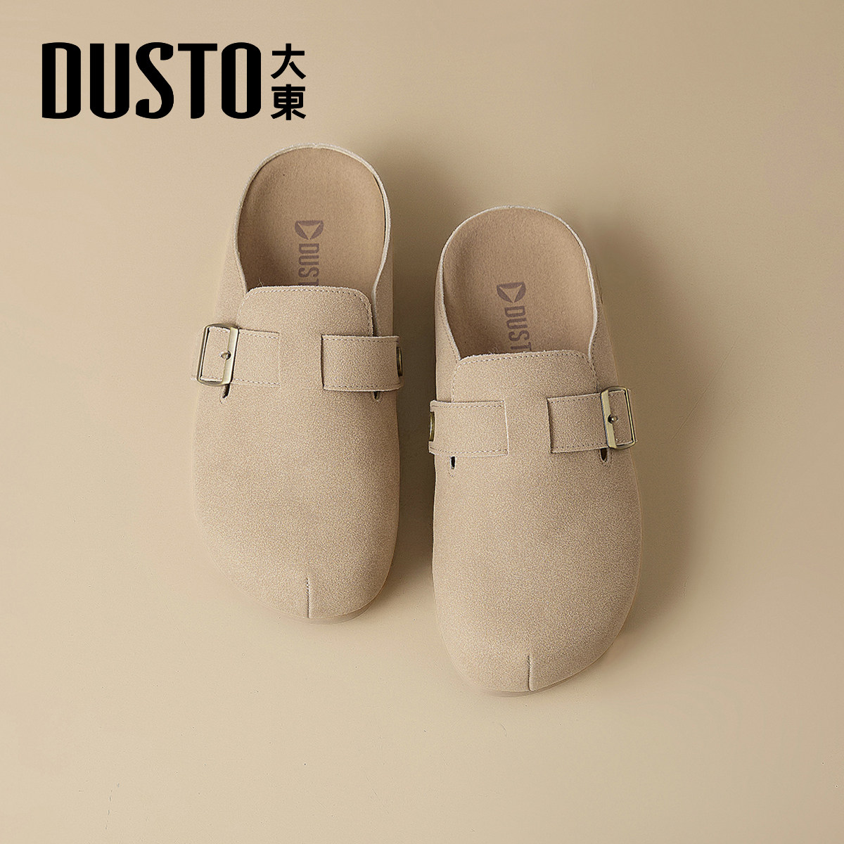 大东官方勃肯鞋半拖2026新款春季外穿软底一脚蹬穆勒鞋厚底半拖鞋,女鞋,包头拖,淘宝优惠券,粉丝福利购,淘宝优惠卷