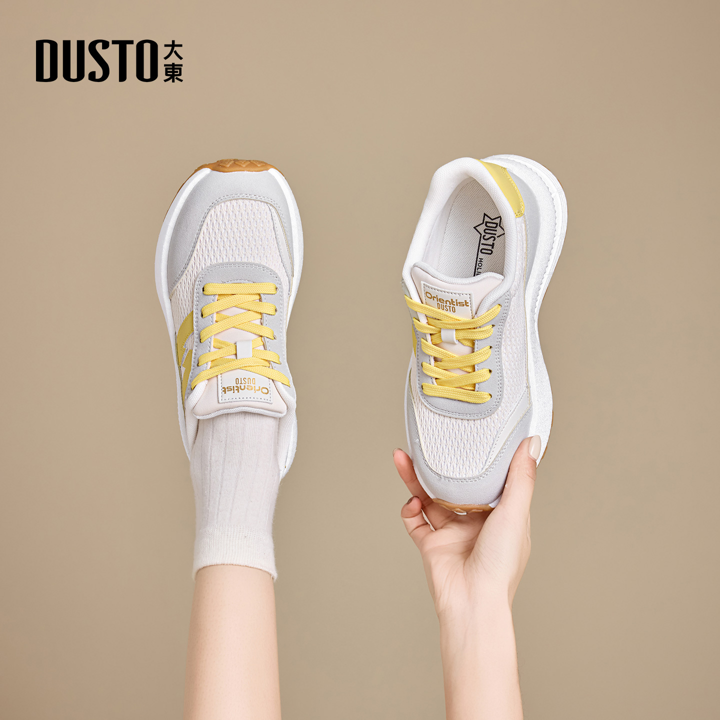 大东官方白色运动鞋女款2025新款秋冬轻便休闲鞋百搭软底板鞋女鞋